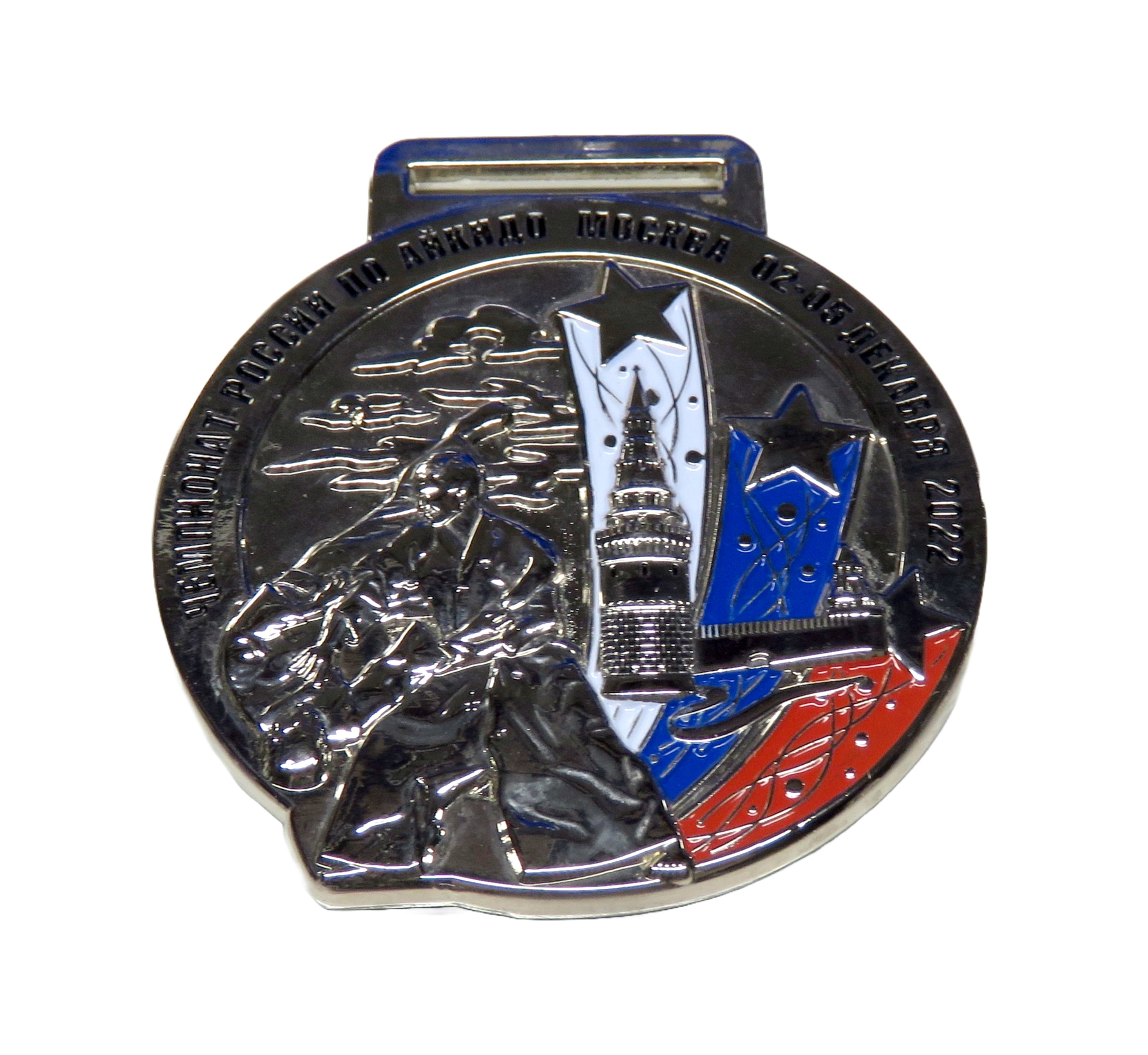 MHNCTEPCTEO CNOPTA POCCHHCKOH EAPEPAUHH Challenge Coin