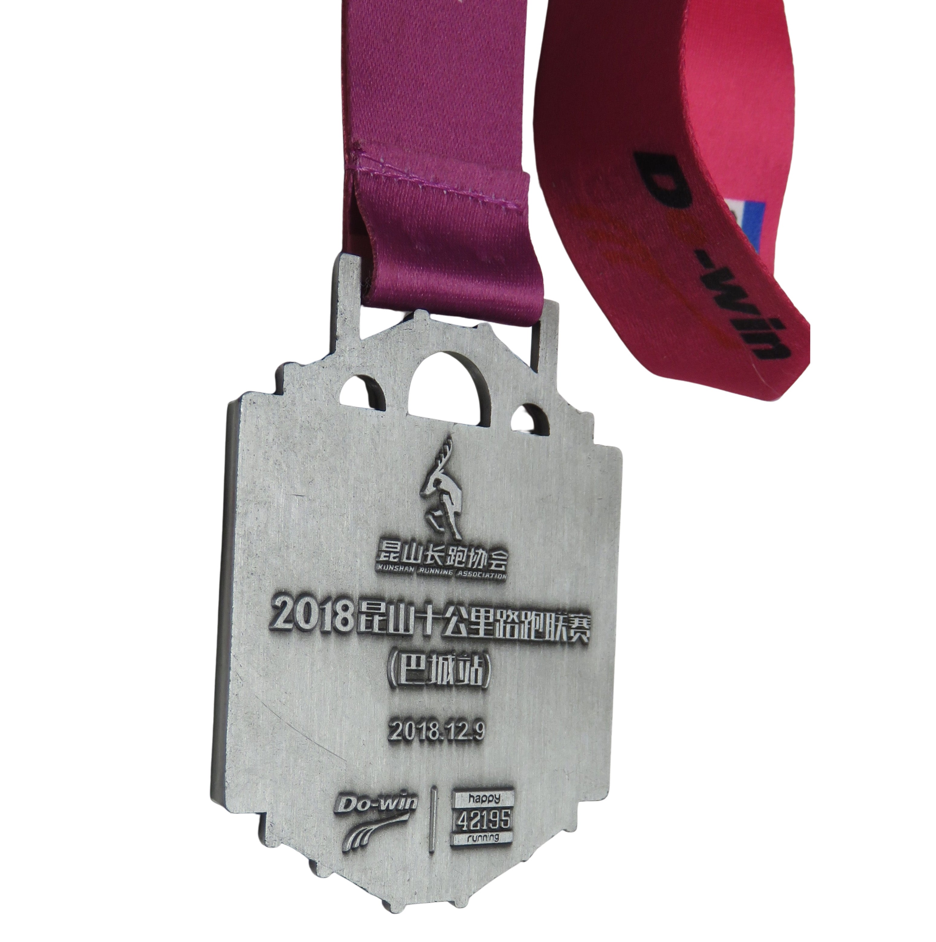 Korean Road Race Medalion 2018 Happy Running Challenge Coin