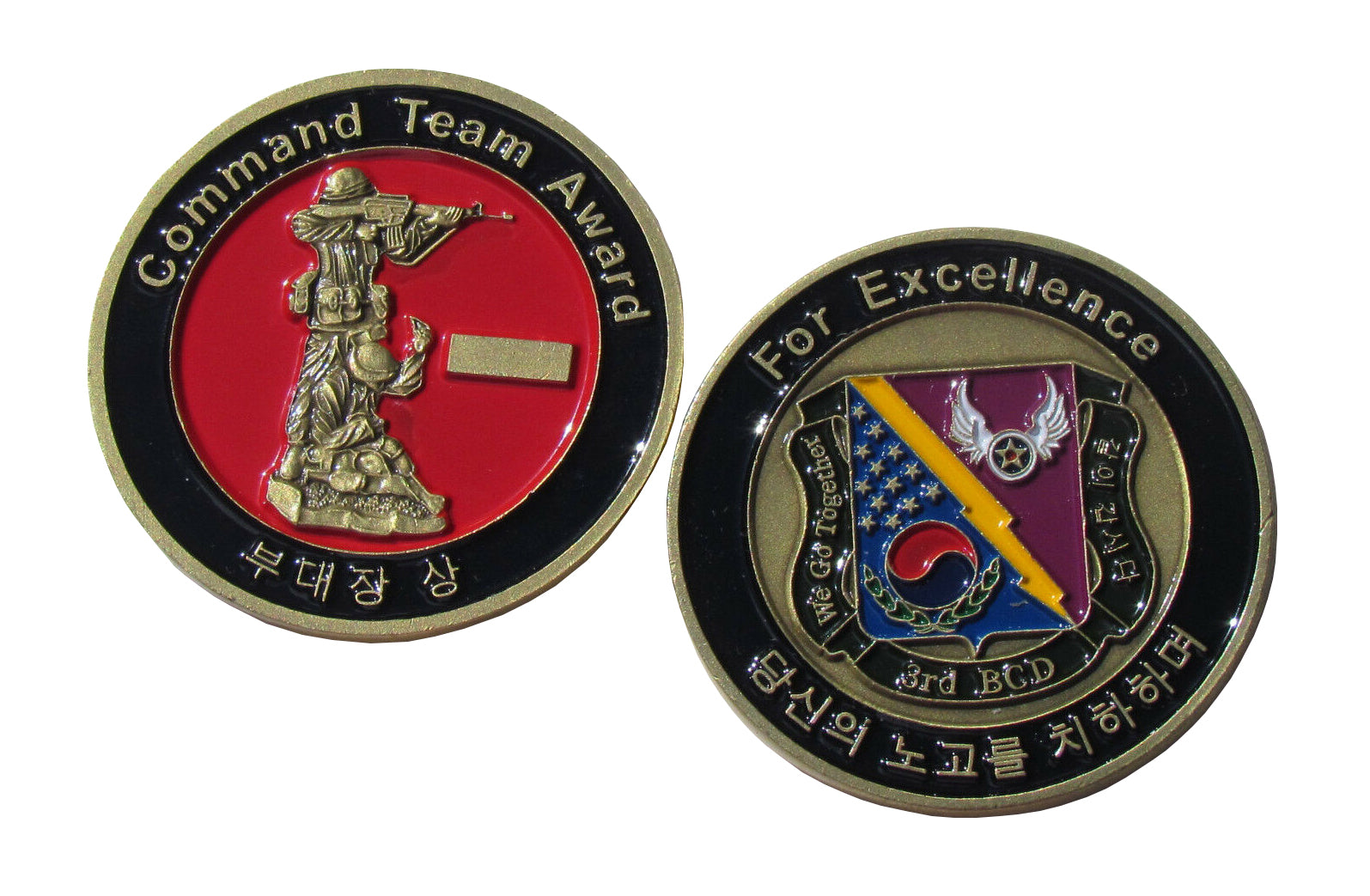 3rd BCD Command Team Award For Excellence Challenge coin