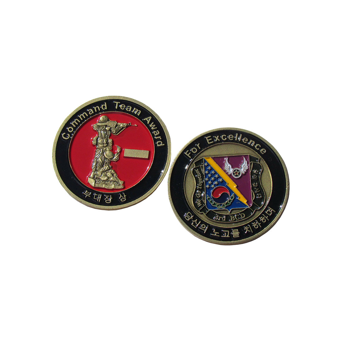 3rd BCD Command Team Award For Excellence Challenge coin