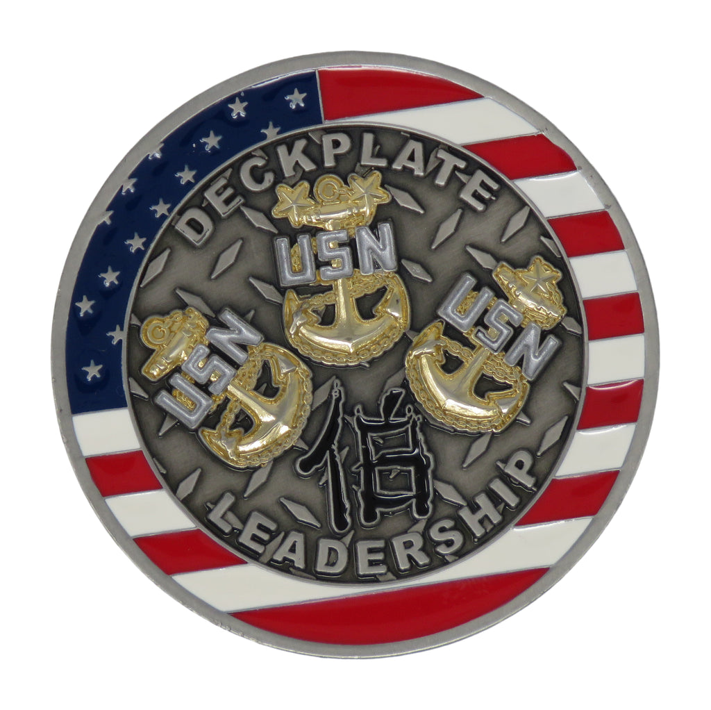 US Navy Deckplate Leadership Challenge Coin