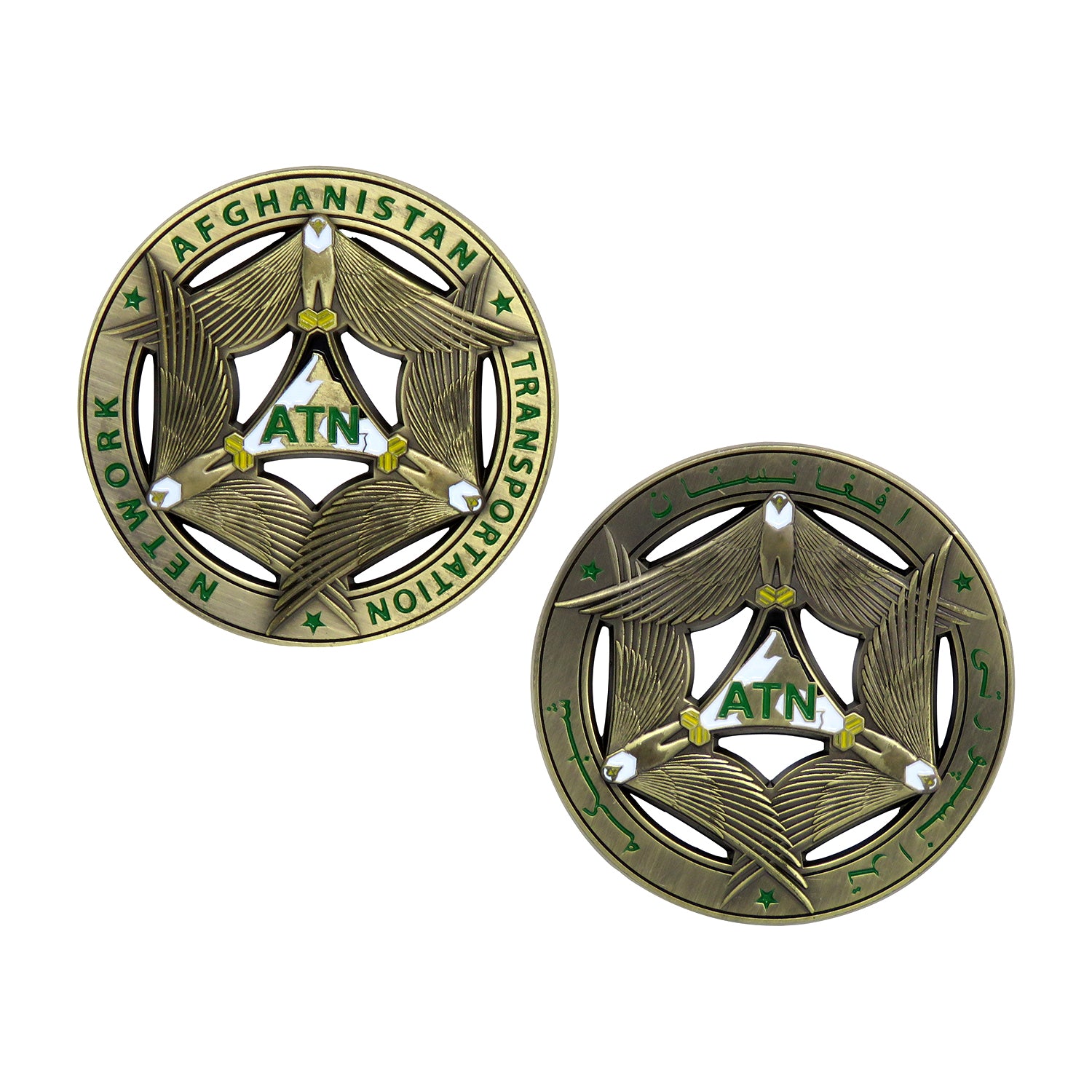 US Army Network Afghanistan Transportation Challenge Coin