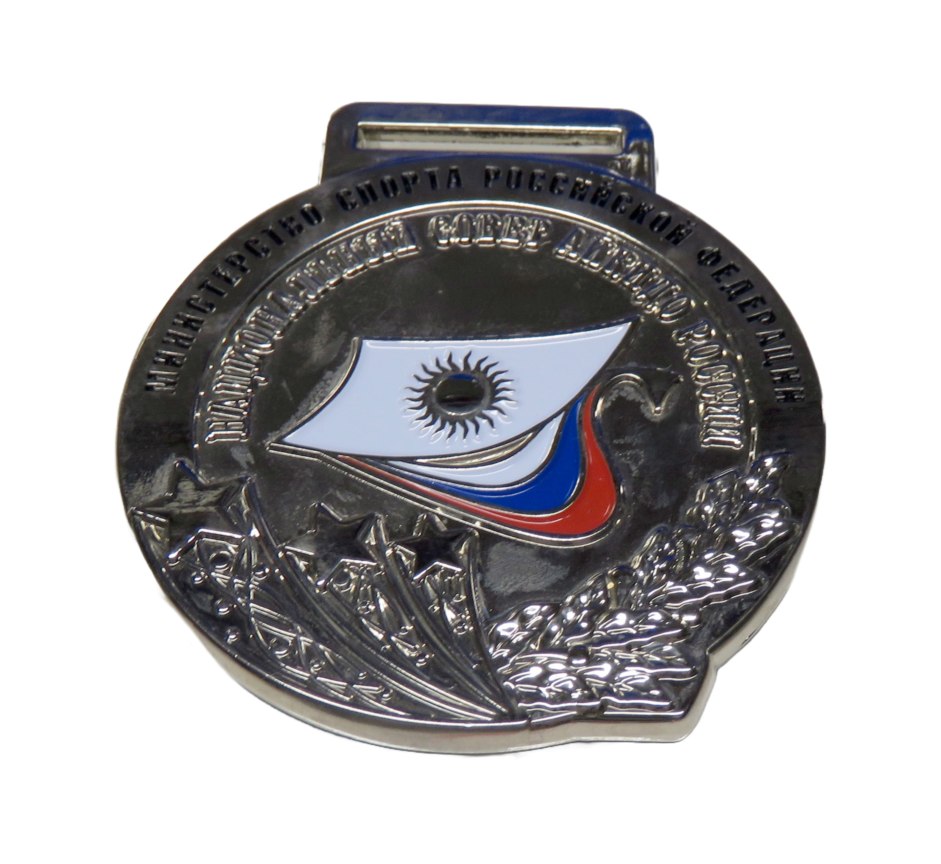 MHNCTEPCTEO CNOPTA POCCHHCKOH EAPEPAUHH Challenge Coin