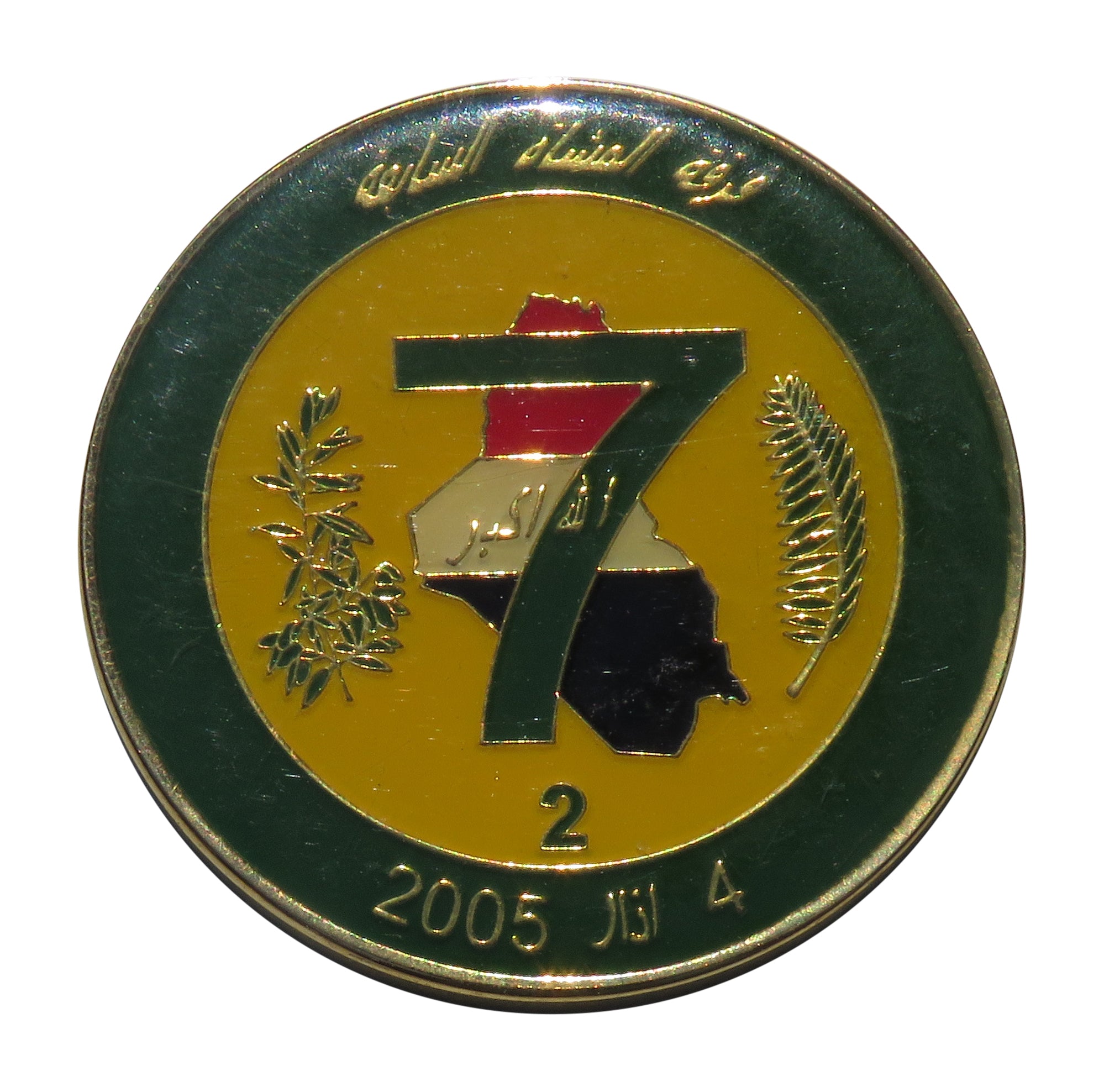 Department Of The Navy United States Marine Corps Challenge Coin