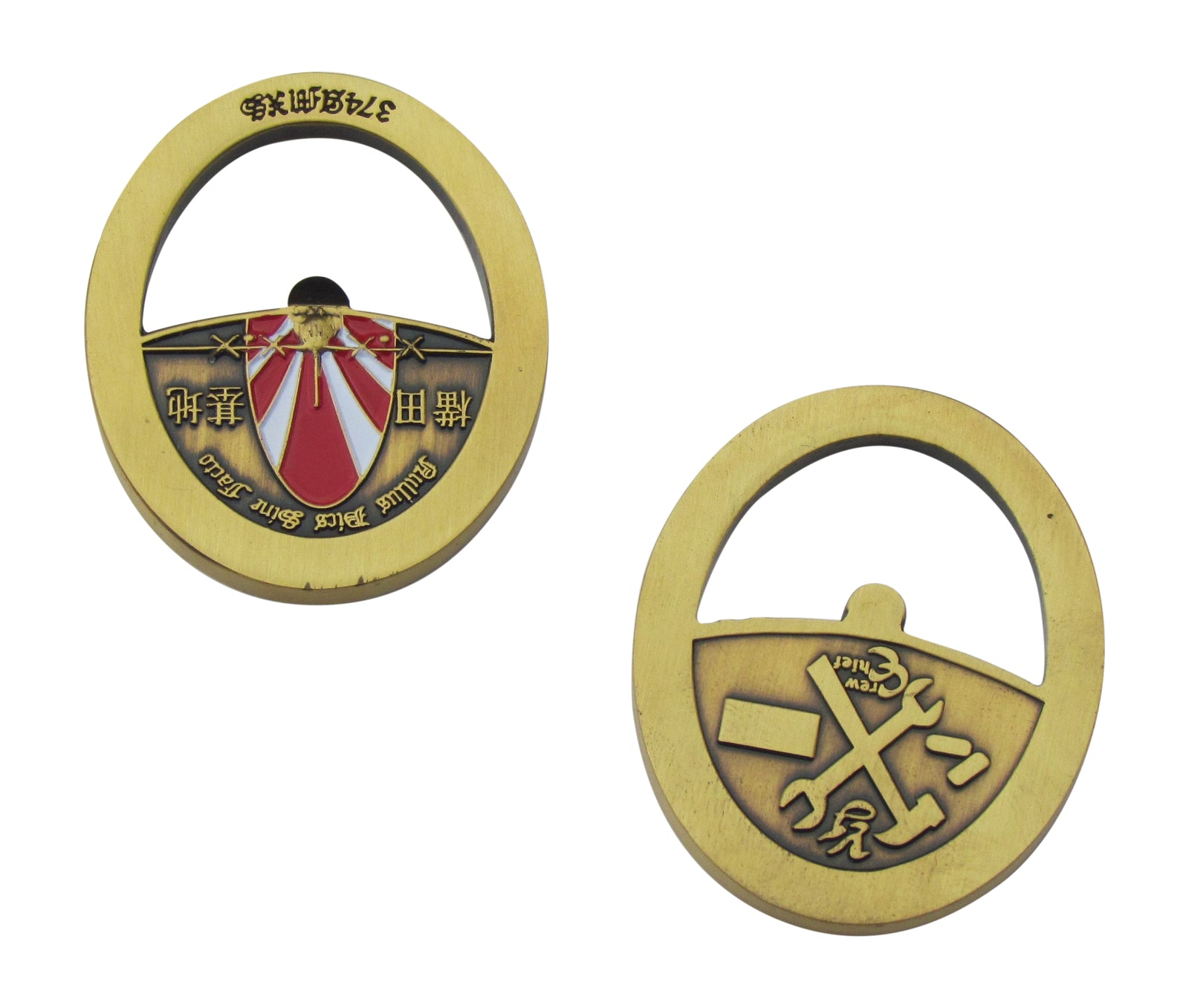 Aullus,Bics Sine Facto ,374 AMS Challenge Coin